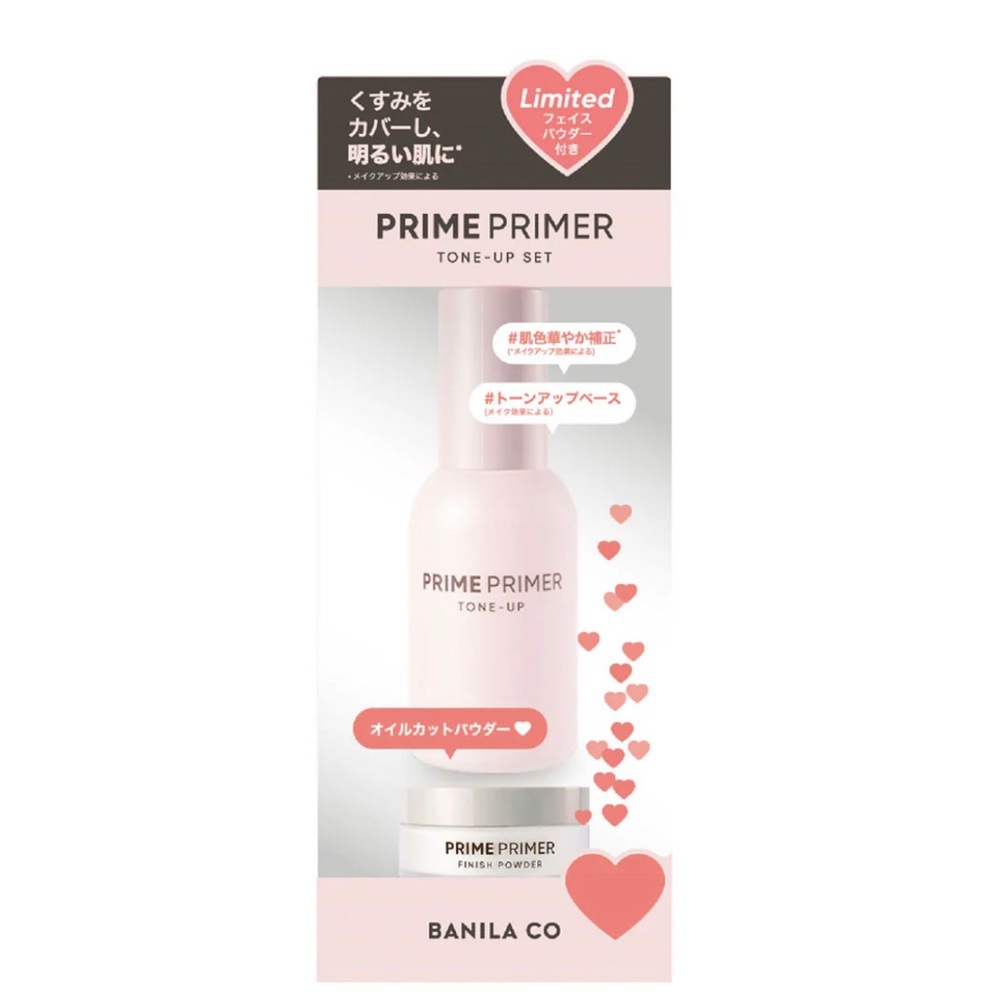 Banila Co Primer and Toner Set NIB